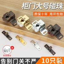 Clip stainless steel accessories fixed buckle positioning bead kitchen door panel buckle wardrobe door lock buckle bead buckle cabinet door