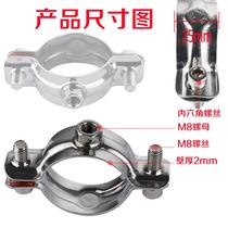 Stainless steel 304 sanitary grade with nut cap pipe bracket pipe clamp hoop hanging hoop pipe fixing pipe clamp