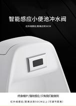 Urinal infrared automatic sensor accessories open-mounted urinal induction Flushing Valve