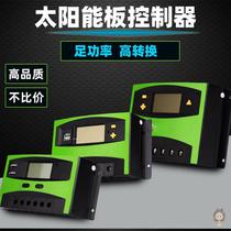 Solar controller 12V24V48V fully automatic universal photovoltaic panel power generation charging converter 60A