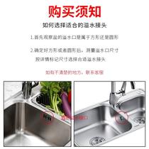 Kitchen stainless steel sink pipe fittings wash basin side overflow plastic extended small soft pipe