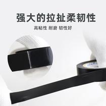 Electrical tape insulation tape flame retardant wire tape black white high temperature wear-resistant high-viscosity PVC waterproof
