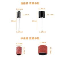 Sandpaper ring grinding head grinding wheel sandpaper grinding head electric grinding cliff Jade plane polishing head accessories sandpaper ring sand ring