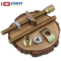 Furniture four-in-one connector fixing piece bed assembly piece hammer nut screw eccentric wheel hardware accessories