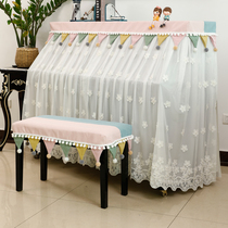 New Nordic piano cover half cover dust full cover high-grade piano cloth cover cloth piano stool cover light luxury simple modern