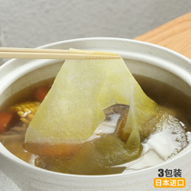 Japan imported oil absorption paper food special kitchen food soup soup soup with eating noodles oil absorption Film oil filter paper