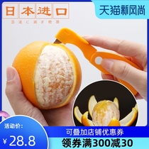 Japan imported Shimomura orange peeler Household grapefruit peeler pomegranate Meat grapefruit Umbilical orange fruit peeler Peeler