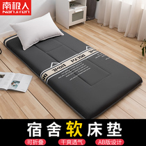 Antarctic mattress Student dormitory padded single family rental bunk tatami special summer mat futon
