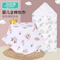 Package single baby summer thin newborn newborn towel Pure cotton spring and autumn four seasons delivery room package swaddling towel supplies