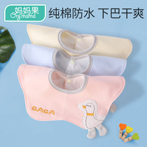 Baby bib saliva towel baby Princess Spring and Autumn Winter newborn cotton waterproof collar anti-spit milk