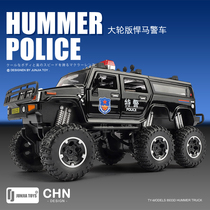 Simulation six-wheeled hummer police car Alloy car model big wheel SWAT car boy children toy car 110 car model