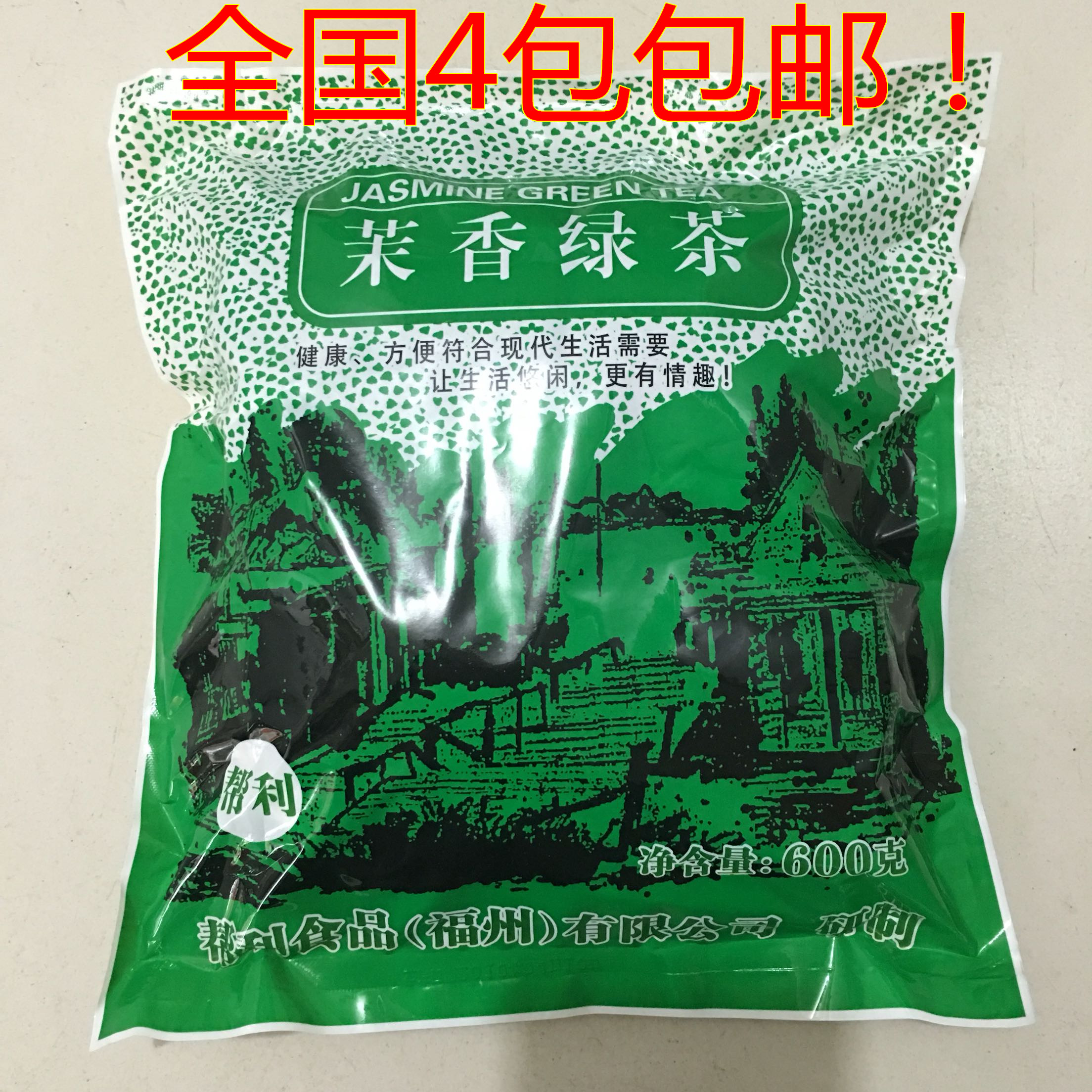 Bangli Juyang Casa Jasmine Green Tea Bag Jasmine Green Tea Bag 600G Special National Package