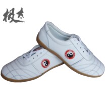 Kraft new tai ji xie classic yin and yang figure tai ji xie Kraft lian gong xie wu shu xie sneakers chen lian xie