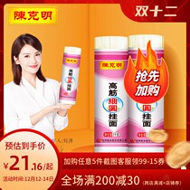 Chen Keming noodles official flagship high-tendon fine round noodles ultra-fine Dragon whisker noodles fine noodles food instant noodles noodles