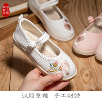 Girls embroidered shoes Hanfu shoes Childrens baby shoes Chinese style ancient costumes Tang suit girls Fangkou old Beijing cloth shoes