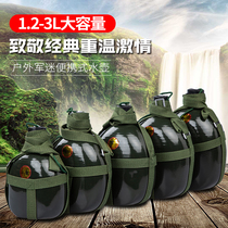 Special old-fashioned thickened 87 aluminum kettle marching kettle 3L large capacity student military training kettle