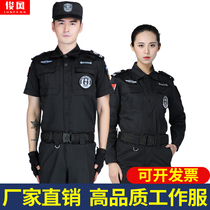 Security overalls summer short sleeve suit male Spring and Autumn long sleeve property guard uniform black summer training uniform women