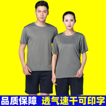 Physical training suit suit Mens summer physical short sleeves Mens and womens quick-drying air-permeable tops Shorts Military fan t-shirts