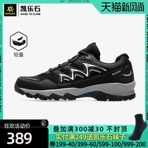  Kaile stone outdoor travel sports running hiking shoes mens and womens low-top non-slip breathable lightweight hiking shoes spring and summer