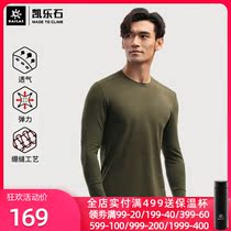  Kaile Stone long-sleeved T-shirt Mens coolmax perspiration quick-drying running sports bottoming shirt Fitness round neck casual top