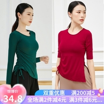 Classical Dance Suit Women Rehearsal for modern dance with jacket body clothes Modale pumping rope Long Chinese sleeves artistes
