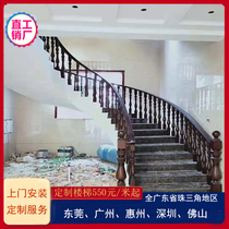 Huizhou interior custom handrail staircase home balcony fence Pavilion modern building Villa duplex solid wood guardrail column