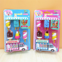 Childrens creative simulation ice cream eraser combination student stationery shape ice cream rubber childrens gift prizes
