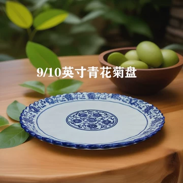 青花瓷竹影斑驳碟-青花瓷竹影斑驳碟促销价格、青花瓷竹影斑驳碟品牌- 淘宝
