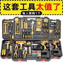 Household tool set multifunctional electric drill toolbox hardware full set of electrician daily maintenance