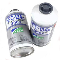 Japan imported Ineos refrigerant 134a car air conditioning refrigerant environmental protection refrigerant 300g special price
