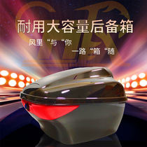 Suitable for Haojue motorcycle tail box Yamaha scooter trunk plus electric car helmet storage suitcase