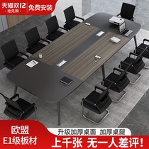 Desk conference table long table simple modern training conference room small color-setting office table and chair combination