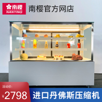 Nanying right angle cake refrigerated display cabinet Glass commercial wind cold water fruit west point dessert mousse fresh-keeping cabinet freezer