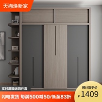 Wos wardrobe Nordic simple modern sliding door wardrobe Bedroom sliding door sliding door Large wardrobe storage storage wardrobe