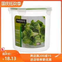 Extra large round crisper 4000ML plastic sealed box refrigerator storage box large storage box large capacity