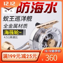 2021 Ant King Sea Raft Cruiser All Metal Anti-Seawater Bearing Gear With Raft Fraft Wheel