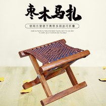 Jujube wood Maza solid wood folding portable household stool Shandong little Maza outdoor chair fishing chair horse stool