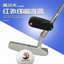 Golf putter sight Infrared precision putter assistive device Ranging locator Correction trainer Laser