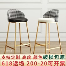 Light luxury bar chair modern simple Nordic home Iron high chair stool Net red ins front desk bar stool backrest