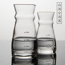 Le Meiya Liquor Spicy wine jug jug jug with graduated wine splitter glass decanter