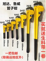 Pipe pliers 10-48 inch heavy large pipe pliers universal wrench household site 24 inch accessories multi-function