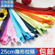 Sanli brand zipper 25cm color invisible zipper head skirt pillowcase slider closed tail zipper clothing accessories