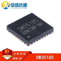 New original SW3518S 100W PD PPS 5A customized version multi-protocol fast charging chip charging head