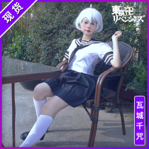 Tokyo Avengers cos WA city thousand curse jk skirt Chai pomelo leaf cosplay anime suit suit spot