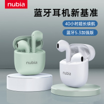 Nubia New Tone Bluetooth Headset Real Wireless Gaming No Delay Motion Noise Reduction Suitable for Apple Huawei Twin Ear C1 extra-long standby sequel half-in-ear Xiaomi oppo Android Men and women