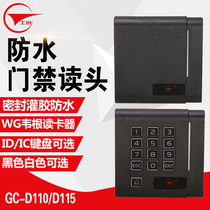 Gongchuang brand ID IC card access control password card reader access control read head waterproof 86 type access control keyboard read head
