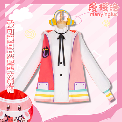 taobao agent Man Sakura Pirate COS COS clothing UTA Theater version of the world's singer full set of anime clothing COSPLAY women's clothing