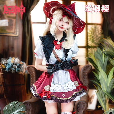 taobao agent Cute clothing, cosplay
