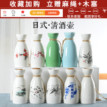Household ceramics Ancient style wine jug Chinese half-kilogram old-fashioned traditional liquor wine separator Japanese sake wine set customization