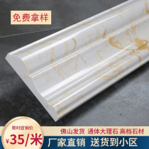  Marble lines Artificial imitation natural stone TV background wall frame Elevator door cover line Window cover line edging strip
